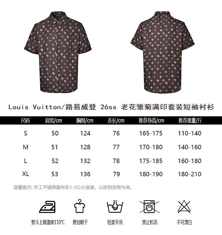 Louis Vuitton/Louis Vuitton 26ss presbyopia daisy all-print suit short-sleeved shirt